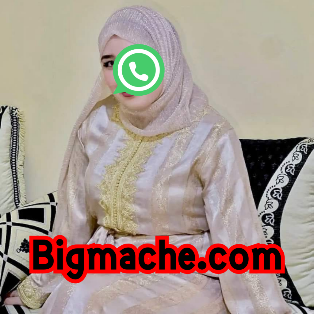 نساء مغربيات للزواج مع رقم الهاتف