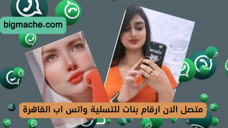 موقع زواج مجاني بدون رسوم اشتراك