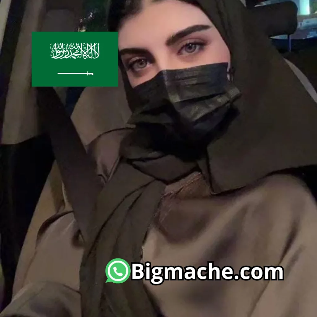 أرقام بنات سعوديات