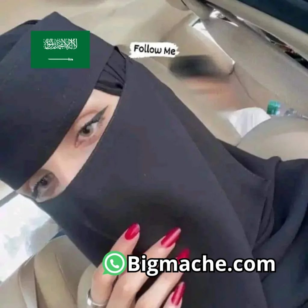 بنات السعودية واتساب