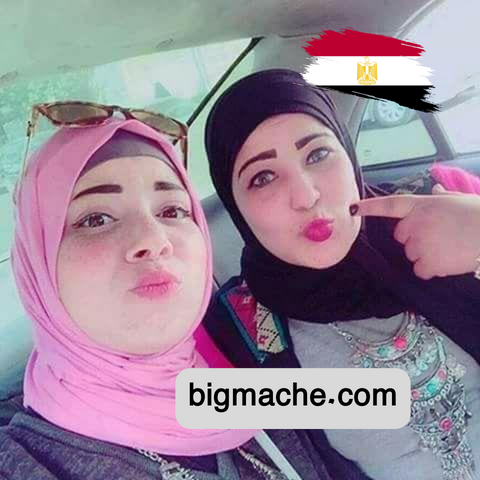 رقم هاتف بنات للزواج مصر