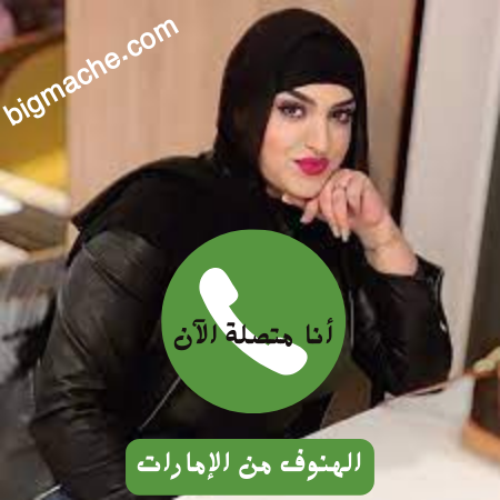 شروط الزواج السعودي من اماراتيه