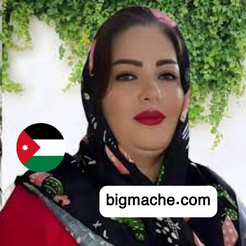 أرقام هواتف مطلقات للزواج من الأردن
