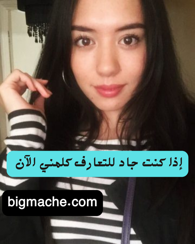 موقع زواج عرفي سيدات أعمال مصرية