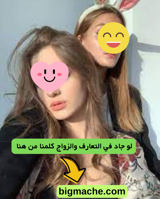 أرقام بنات أجنبيات واتساب