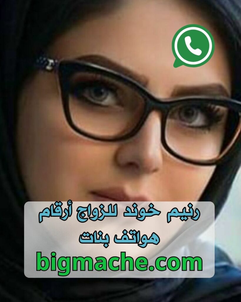 موقع رنيم الحب