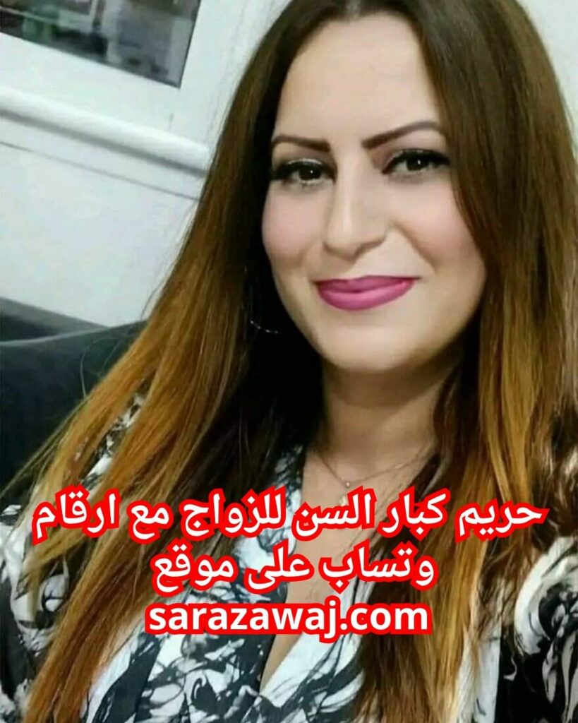 شات كبار السن