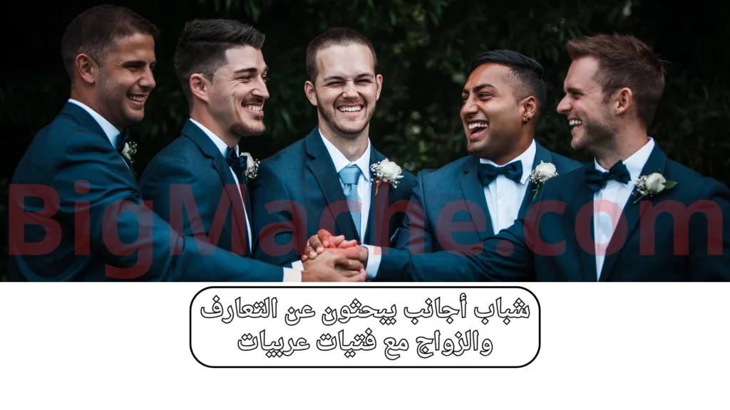 شات أجنبي