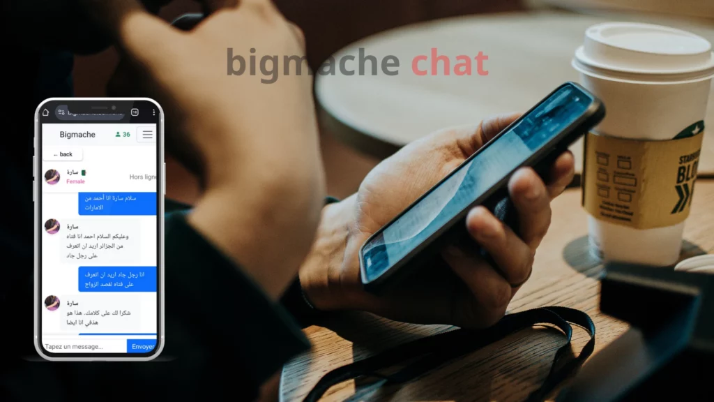 شات بنات الجزائر