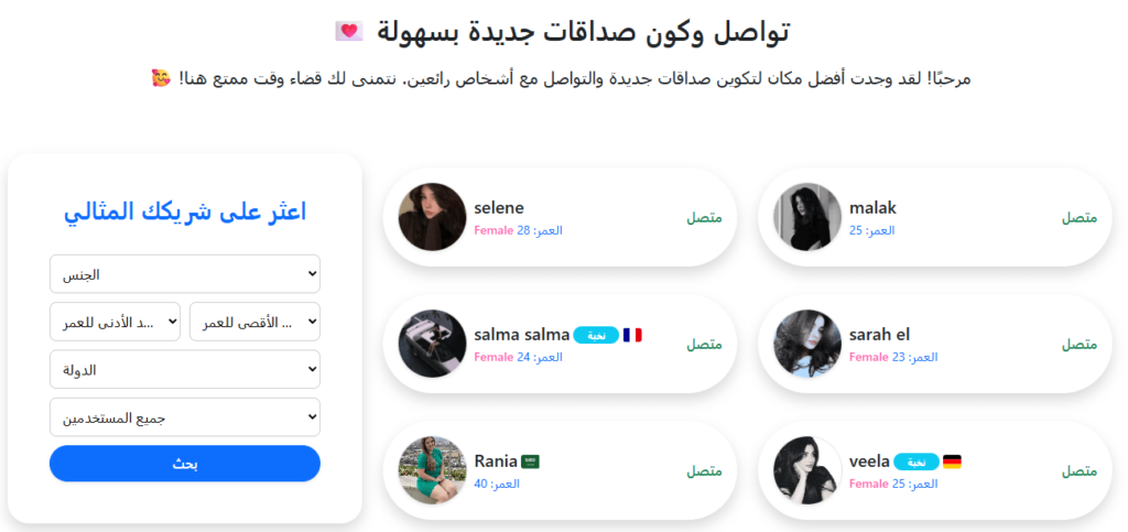 بنات أمريكا