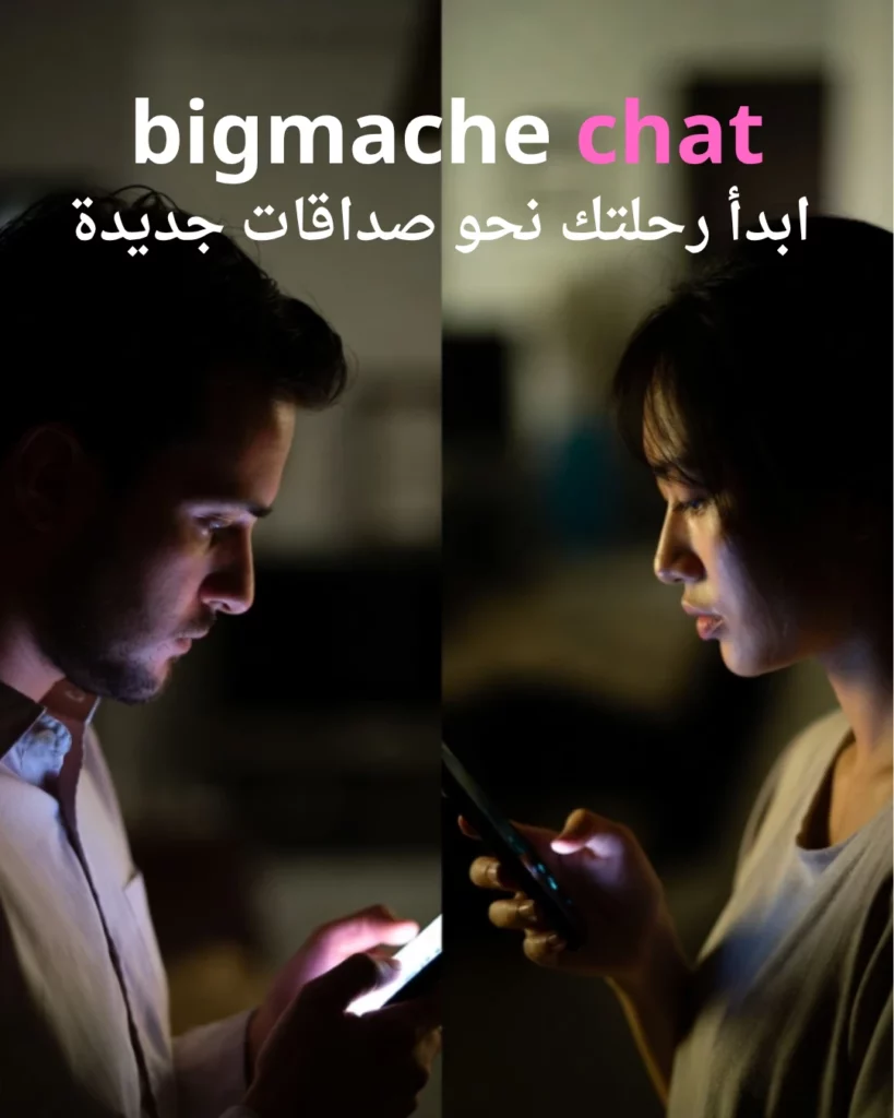 شات البحرين