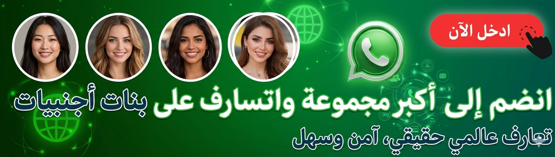 مجموعة تليجرام ارقام بنات